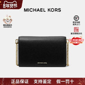 Set 中号牛皮革斜挎包 Kors MK女包Jet 情人节礼物 Michael