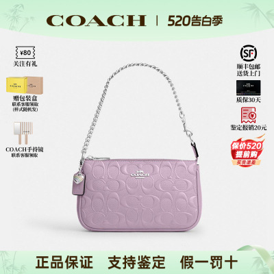 COACH蔻驰女士麻将包牛皮单肩包