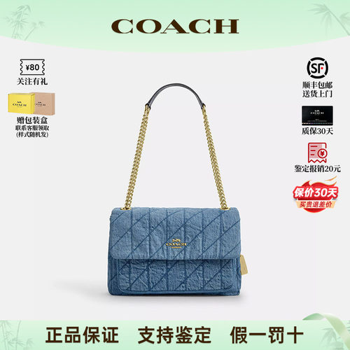 COACH蔻驰Elodie腋下包轻奢女包