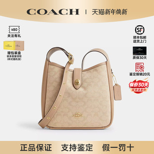正品 女包Hadley 保证 蔻驰新款 25中号水桶包单肩斜跨包 COACH