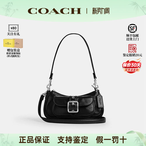 COACH/蔻驰新款女士单肩包迷你包