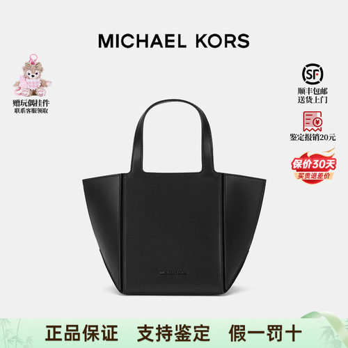 MK新款女士牛皮托特手提包