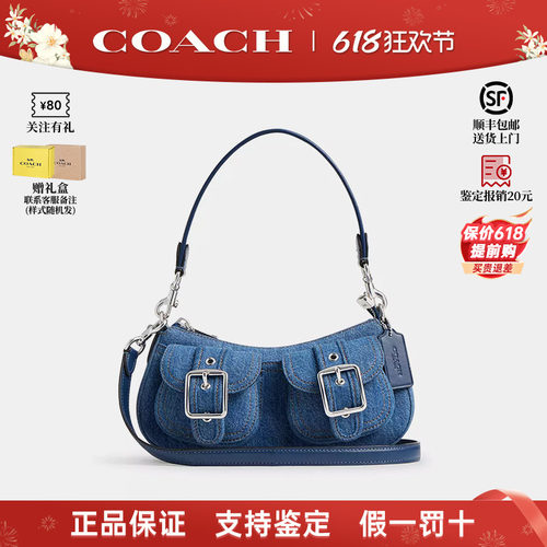 COACH/蔻驰Ashton25单肩腋下包