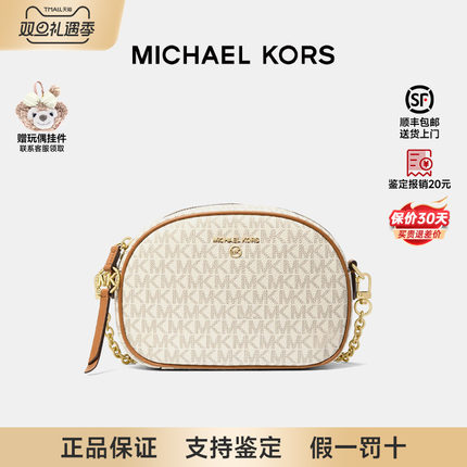 【圣诞礼物】Michael Kors/MK女士JetSetCharm小号老花相机斜挎包