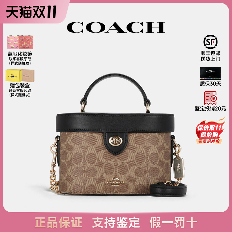Ʒ֤COACH/ޢ¿ŮKay20бˮͰӰƷ78277