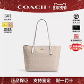 city33通勤单肩托特包zip30 蔻驰女包新款 情人节礼物 COACH