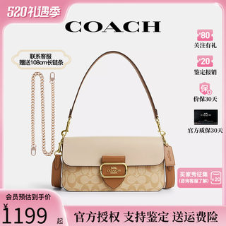 【官方授权】COACH/蔻驰新款Morgan摩根方包链条手提单肩斜挎女包