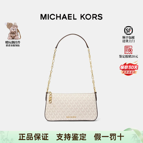 MK新款女包腋下包手提包