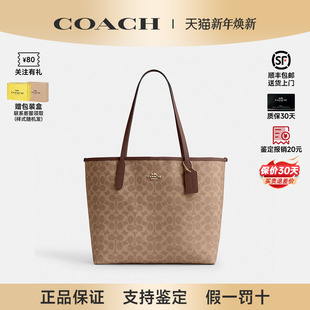 正品 city33时尚 保证 蔻驰女包新款 通勤大容量单肩手提包 COACH