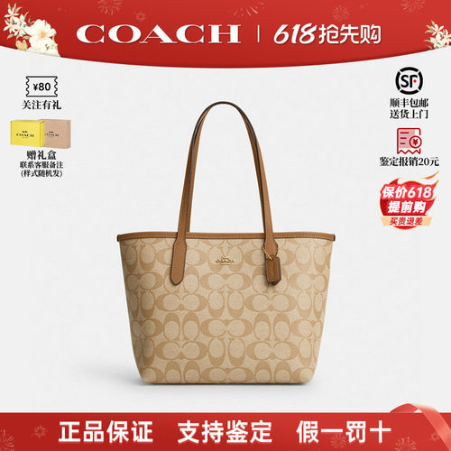 蔻驰女士city33单肩包茉莉25