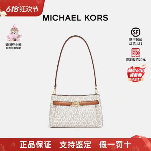 MK新款老花手提包腋下包女包正品