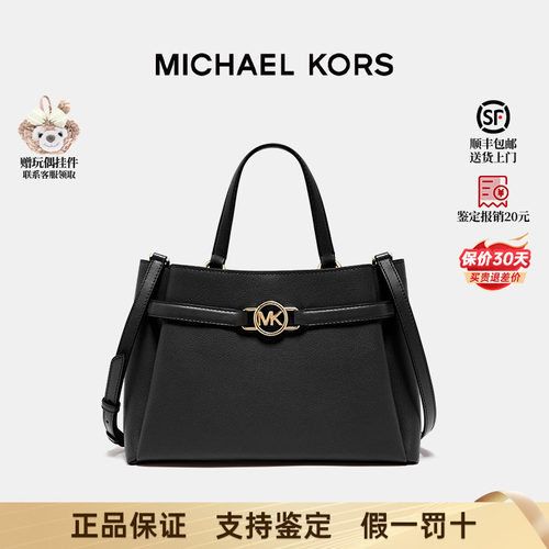 MichaelKors/MK女士中号手提包