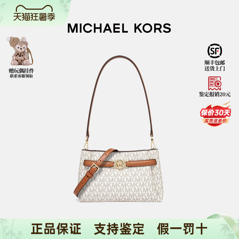【正品保证】Michael Kors/MK女士新款Angelina小号单肩包腋下包