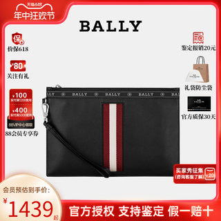 【官方授权】Bally/巴利男士牛皮手拿包商务休闲男包