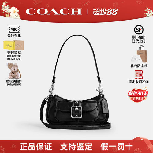 COACH/蔻驰新款女士单肩包迷你包