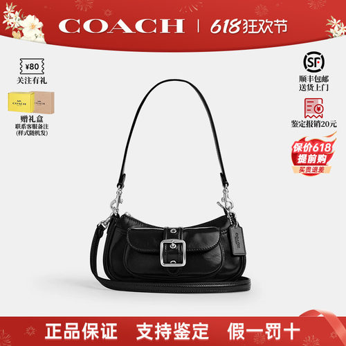 COACH/蔻驰新款女士单肩包迷你包