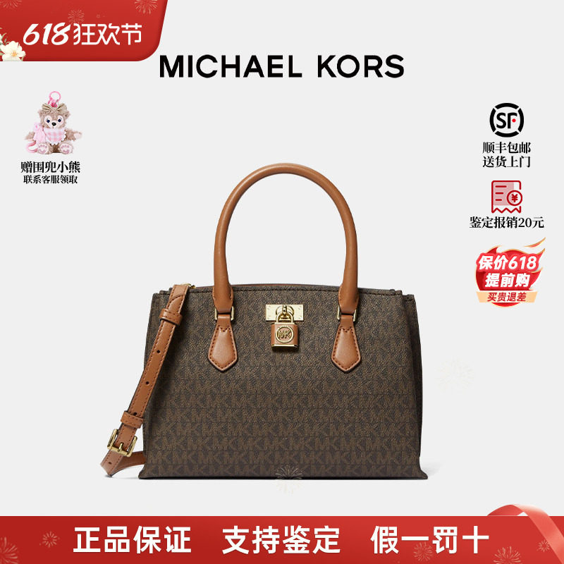 【正品保证】Michael Kors/MK新款女士托特包公文包斜挎手提包