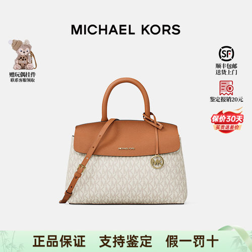MK女包新款撞色手提斜挎包