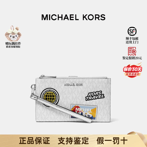 MichaelKors/MK大号手拿包钱包