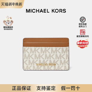 Michael 保证 Kors MK新款 SET印花卡夹证件包零钱包 JET 正品