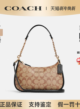 【正品保证】COACH/蔻驰女士新款轻奢月牙斜挎腋下麻将包送女友