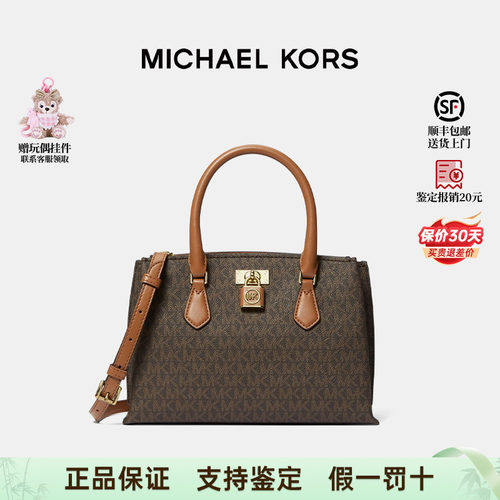 迈克高仕/MK小号老花女包托特包