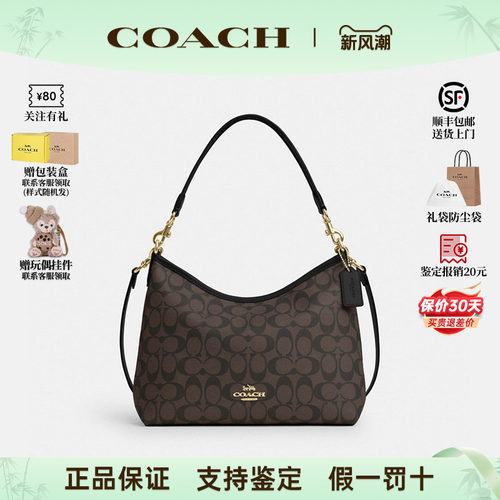 蔻驰女士Laurel31通勤斜挎流浪包