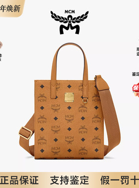 【正品保证】MCM经典老花设计小方包琴谱包小号女款斜挎包单肩包