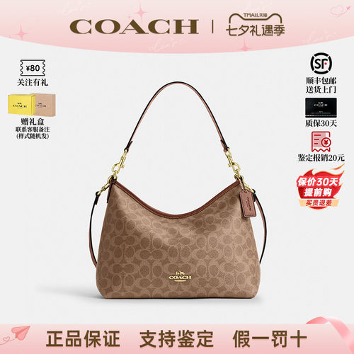 COACH蔻驰新款流浪包月牙包女包