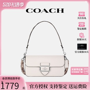 蔻驰女士酒神包新款 COACH 品牌直供 MORGAN摩根单肩腋下斜挎包