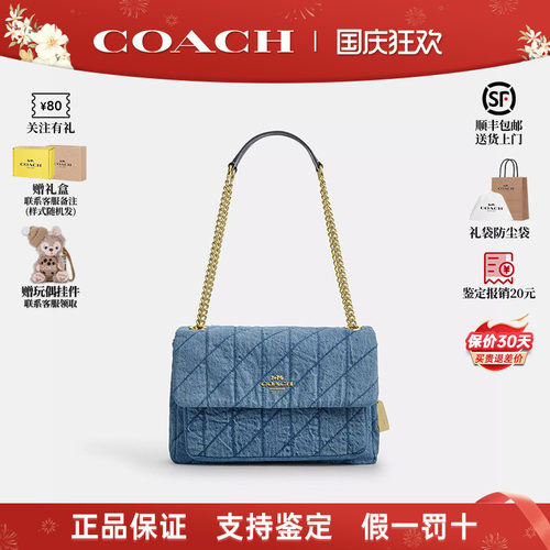 COACH蔻驰Elodie腋下包轻奢女包
