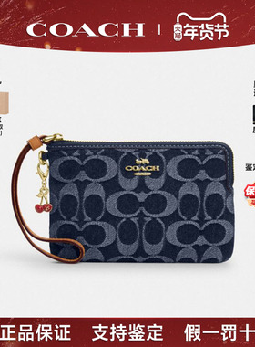 【正品保证】COACH/蔻驰女包Corner Zip20深棕色老花手拿钱包正品