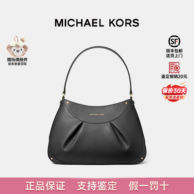 MichaelKors/MK女士牛皮单肩包