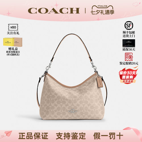 COACH蔻驰新款老花流浪包手提包