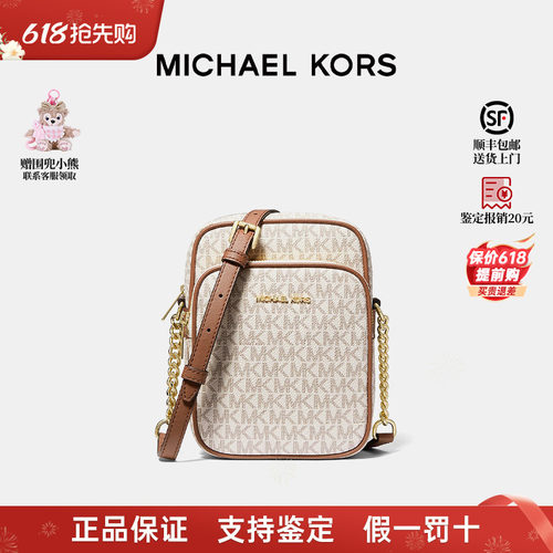MichaelKors/MK女士老花相机包