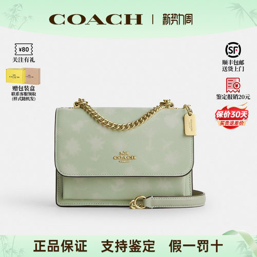 COACH蔻驰女包皮质风琴包单肩包