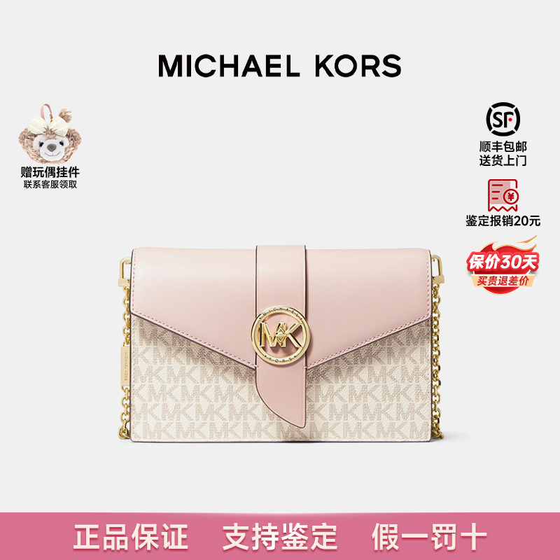 MichaelKors新款Charm女包斜跨