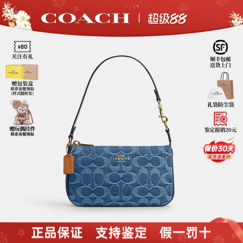 COACH蔻驰新款女包牛仔麻将包