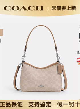 【正品保证】COACH/蔻驰新款女士Laurel 19流浪包单肩斜挎手提