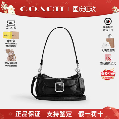 COACH/蔻驰新款女士单肩包迷你包