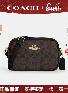【正品保证】COACH/蔻驰女士Jamie 21经典老花相机包单肩斜挎包