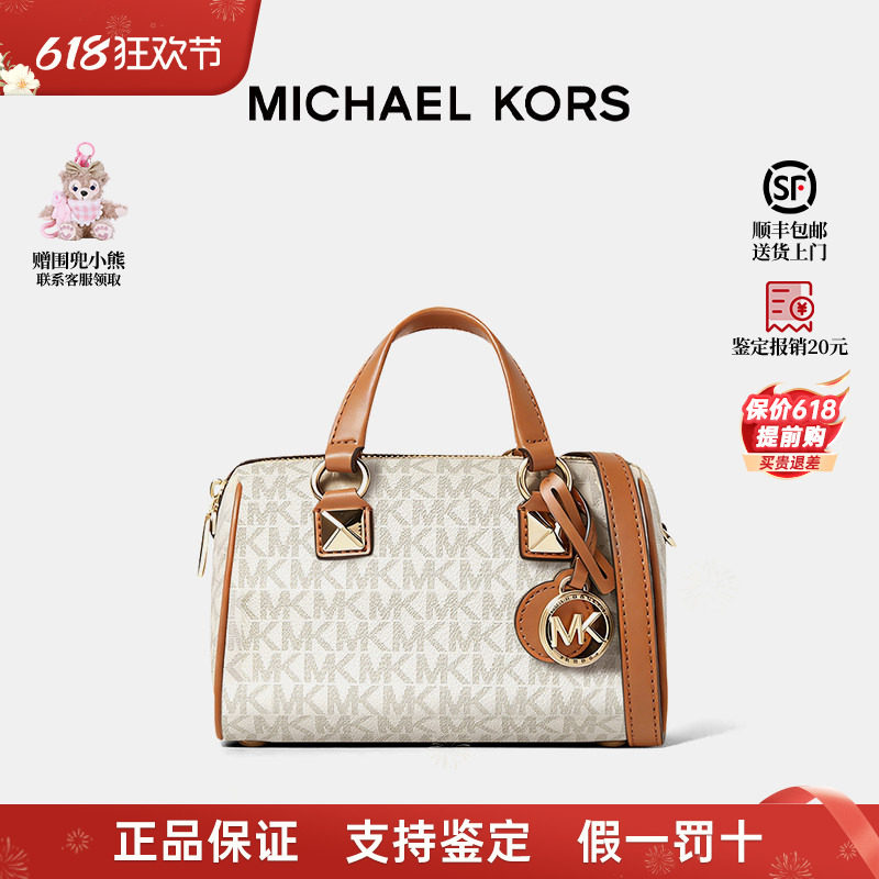 【正品保证】Michael Kors/MK 女士波士顿圆筒包小号单肩斜挎包
