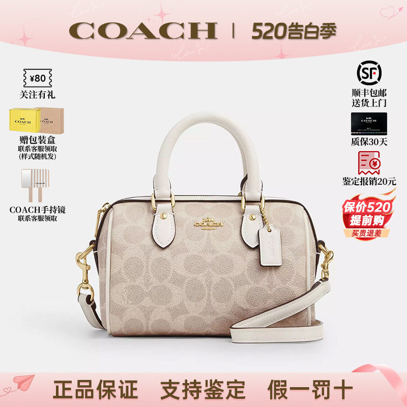 【正品保证】COACH/蔻驰新款女包经典波士顿手提包单肩斜挎包