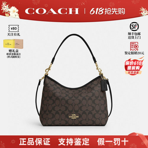 蔻驰Laurel31通勤斜跨流浪包
