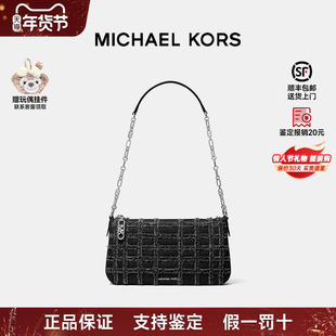 【情人节礼物】Michael Kors/MK Empire女士中号牛仔腋下包小香风