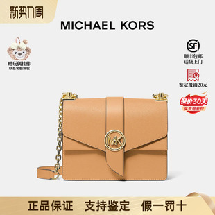 【正品保证】Michael Kors/MK 链条翻盖皮质单肩斜挎包女款小号