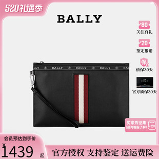 【官方授权】Bally/巴利男士牛皮手拿包商务休闲男包