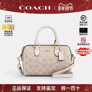 【情人节礼物】COACH/蔻驰新款女包经典波士顿手提包单肩斜挎包
