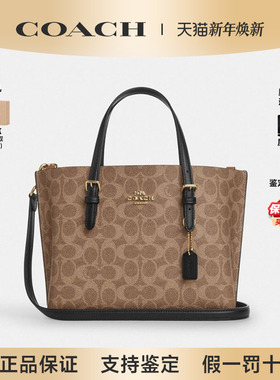 【正品保证】COACH/蔻驰女包新款MOLLIE系列托特包单肩包斜挎包