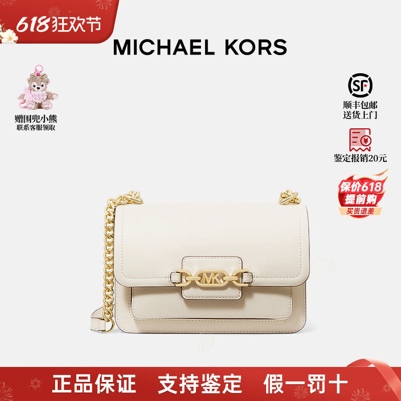 【正品保证】Michael Kors/MK新款HEATHER链条女包单肩斜挎腋下包
